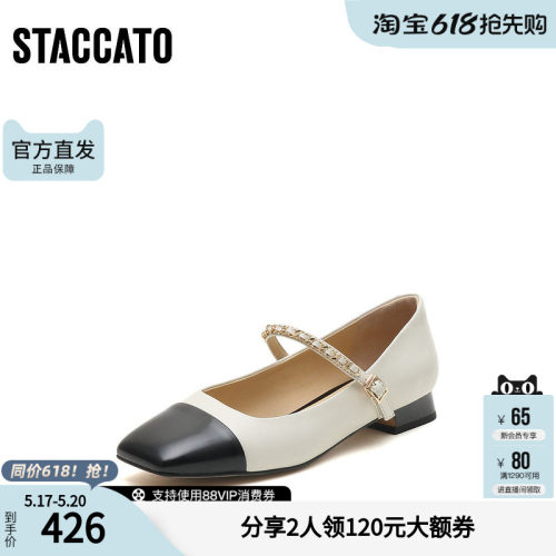 思加图春季复古方头玛丽珍鞋单鞋粗跟女皮鞋C2391AQ4