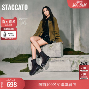 思加图冬季 日不落沙洲切尔西靴中靴厚底女靴EZP02DZ4