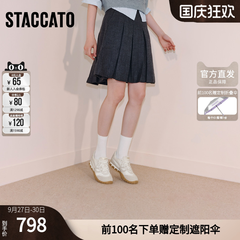 思加图官方正品华芙鞋厚底德训鞋女2025新款休闲鞋女鞋EHV02CM5