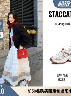 思加图官方好事花生休闲银色白色厚底老爹鞋女鞋ECE81AM5
