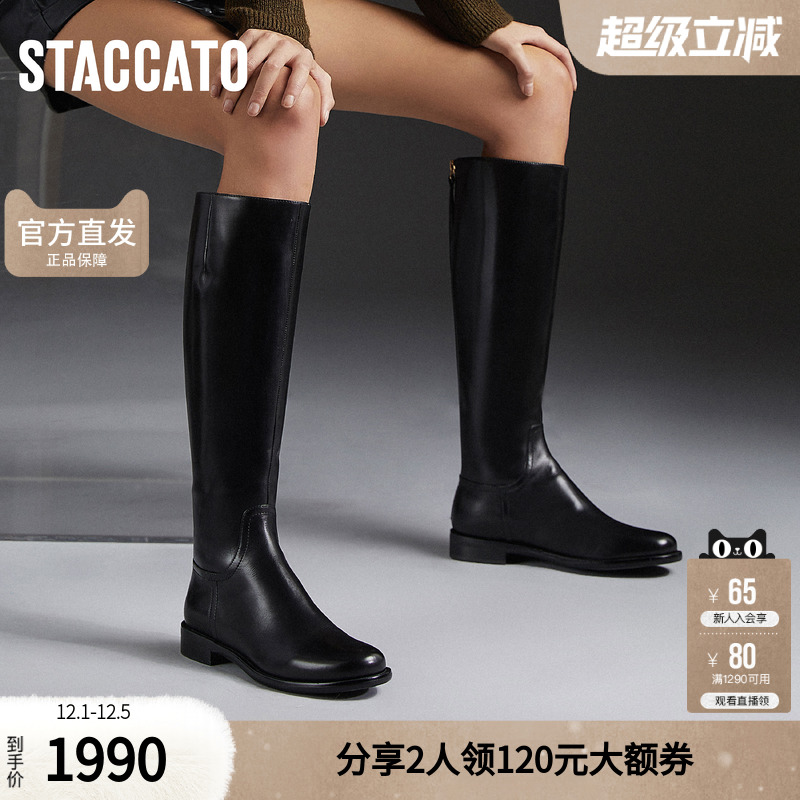 思加图官方正品骑士靴高筒加绒长筒靴皮靴女长靴子Q9301DG3