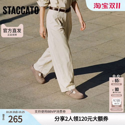 思加图复古勃肯鞋穆勒拖大头鞋半拖凉拖鞋女凉鞋M7059CH5
