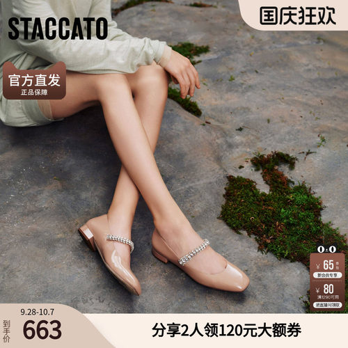 思加图官方正品女鞋甜美玛丽珍小皮鞋女士单鞋EUE20AQ5