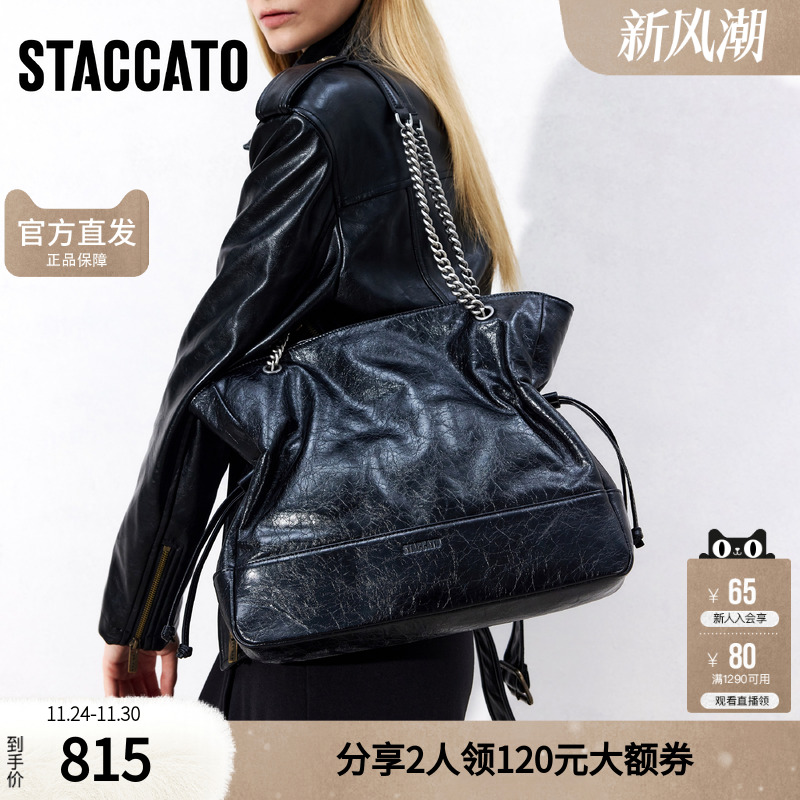 思加图包包官方正品小众高级感通勤百搭托特包女包X8159AX5