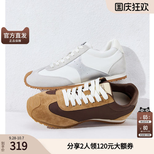思加图官方春款真皮复古阿甘鞋女款经典巨好看德训鞋女鞋S1831AM5
