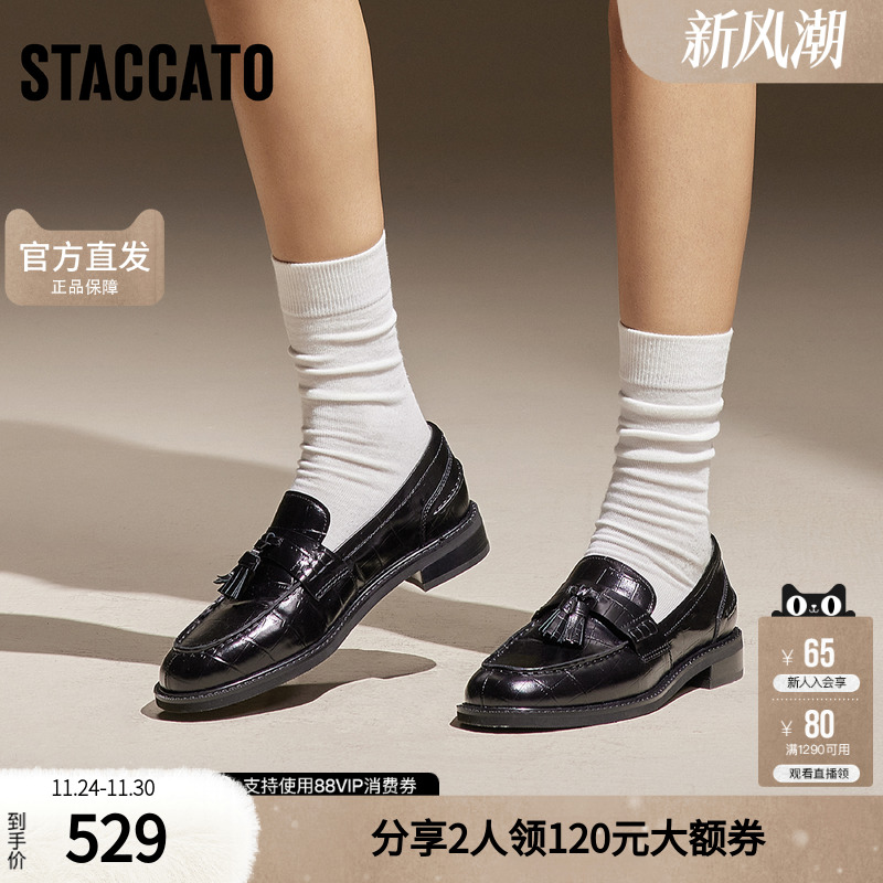 思加图官方正品2025年超火乐福鞋女真皮软底不累脚厚底EYN05CA4