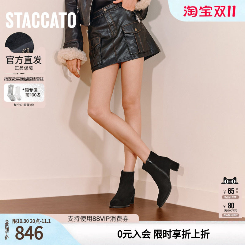 思加图冬季雾都恋人时装靴粗跟短靴气质通勤女靴EH701DD5