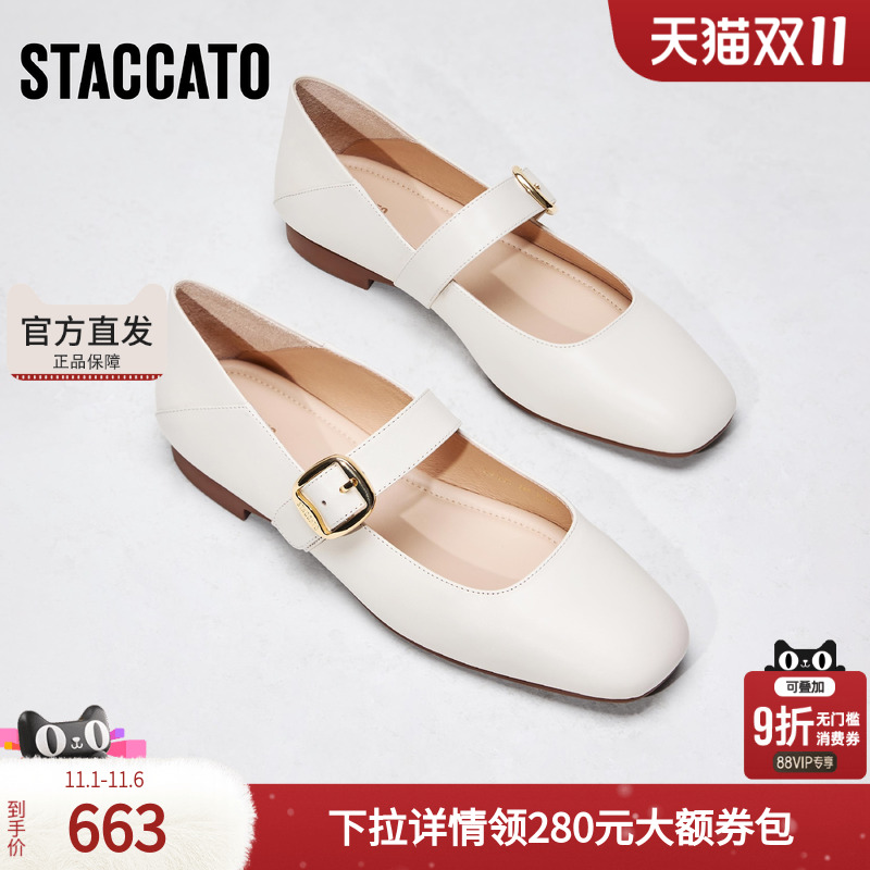 【胎牛皮】思加图官方2025新款甜美玛丽珍小皮鞋单鞋女EPQ21AQ5