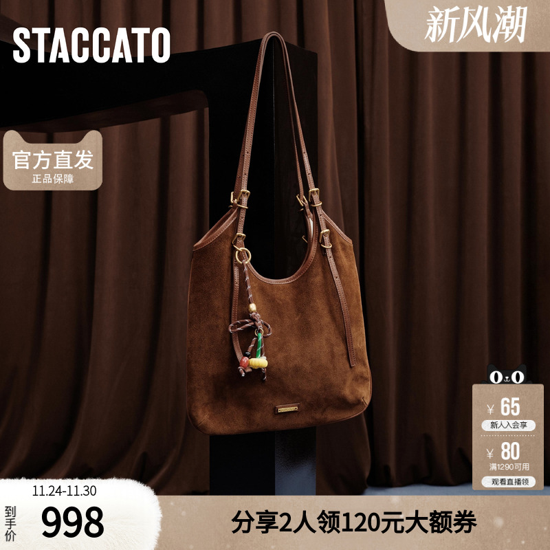 思加图2025秋季新款奇异果背心包大容量托特包单肩背提包X8271CX5