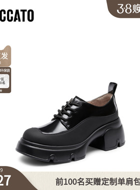 思加图冬季英伦风乐福鞋厚底增高JK小皮鞋女单鞋S6318CM4