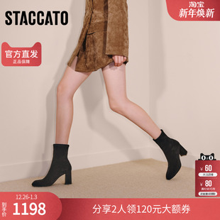 时装 法式 靴弹力靴瘦瘦靴中靴高跟靴女H8088DZ5 新款 思加图2025冬季