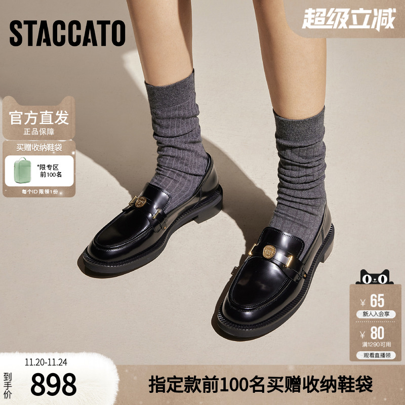 思加图官方正品2025新款厚底乐福鞋女真皮软底不累脚女鞋EOQ15CA5