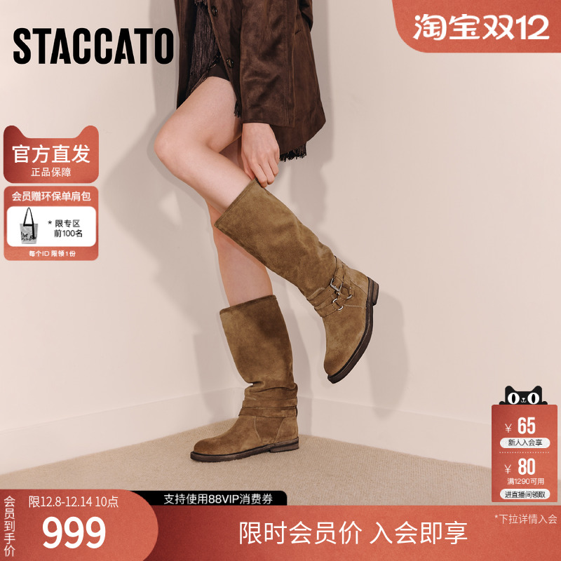 思加图2025冬季新款复古西部靴长靴高筒靴时装靴粗跟女靴Y5912DG5