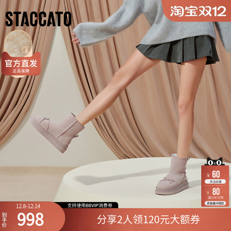 思加图2025冬季新款雪菲菲保暖雪地靴厚底增高短靴女靴子EIY07DD5