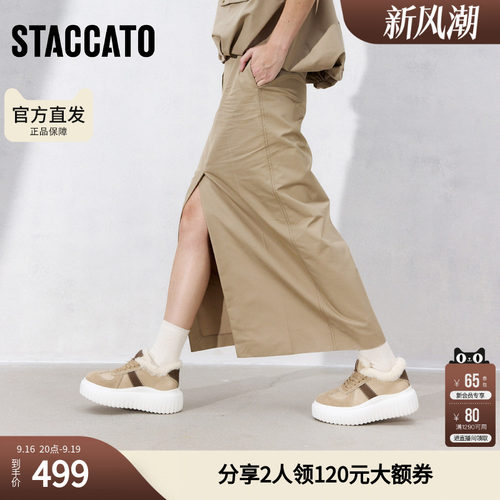 思加图毛毛鞋德训鞋休闲板鞋厚底加绒鞋子女鞋冬B2566AM5