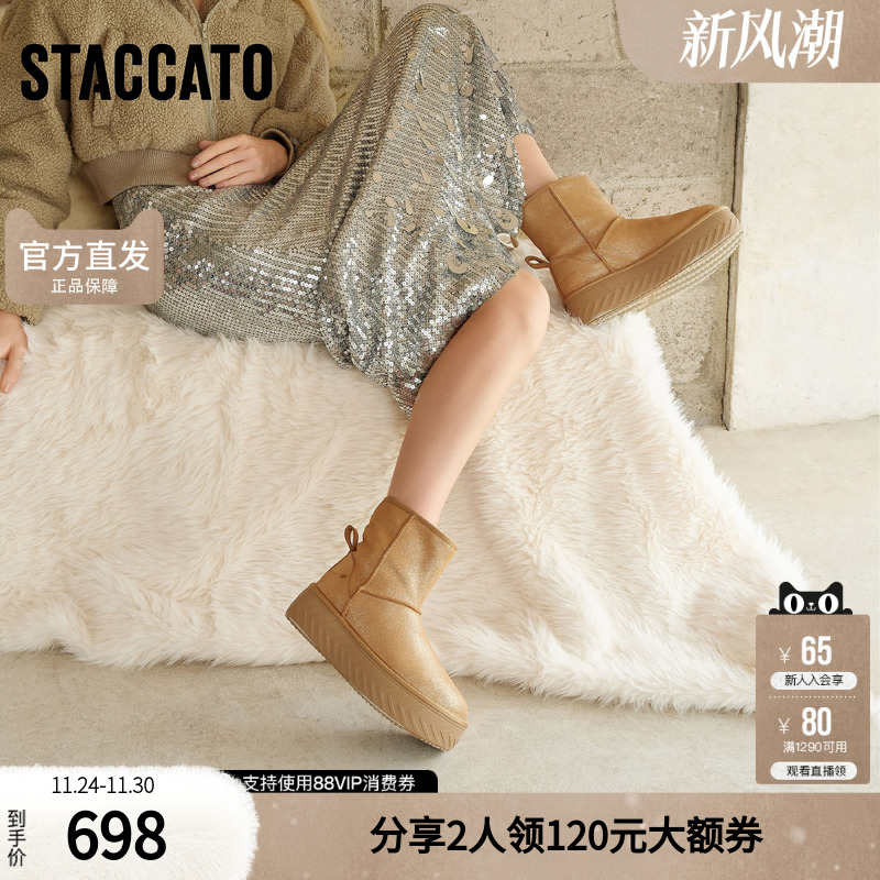 思加图冬季车轮欧包羊毛加绒雪地靴短靴保暖时装靴女靴EA106DD4