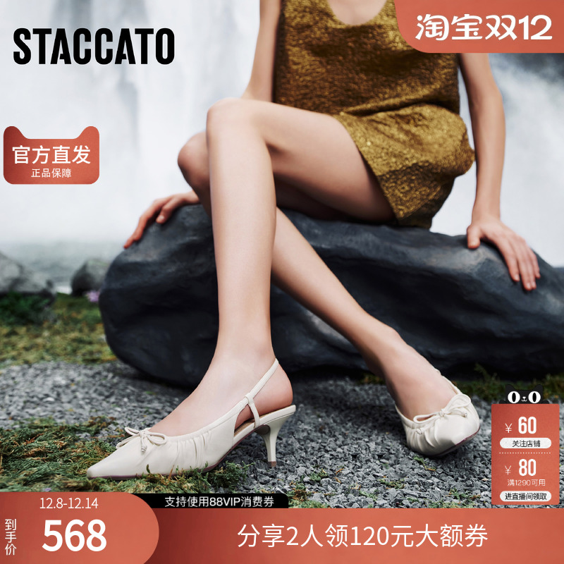 思加图女鞋官方正品2025春褶金鞋时尚奶油鞋高跟鞋凉鞋EA215AH5