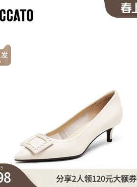 思加图春季细跟高跟鞋女气质高级不累脚配裙子EGA03CQ5