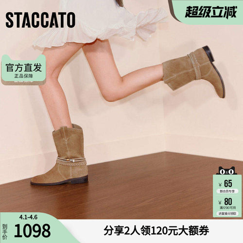 思加图冬季复古西部靴牛仔靴长筒靴高筒靴女靴子EIL04DS5