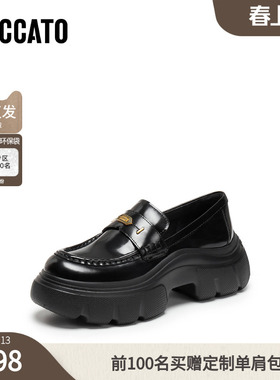 思加图冬叶伯爵厚底乐福鞋女真皮软底不累脚女鞋ESF23CA5