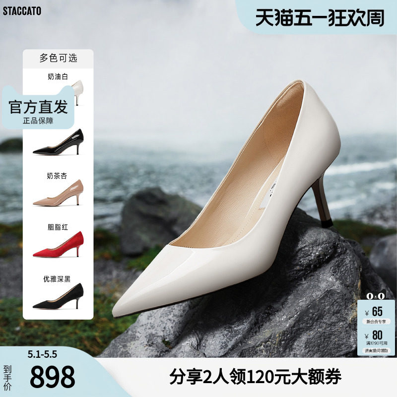 思加图2026新款Melody红色婚鞋高跟鞋女气质高级不累脚H6508AQ6
