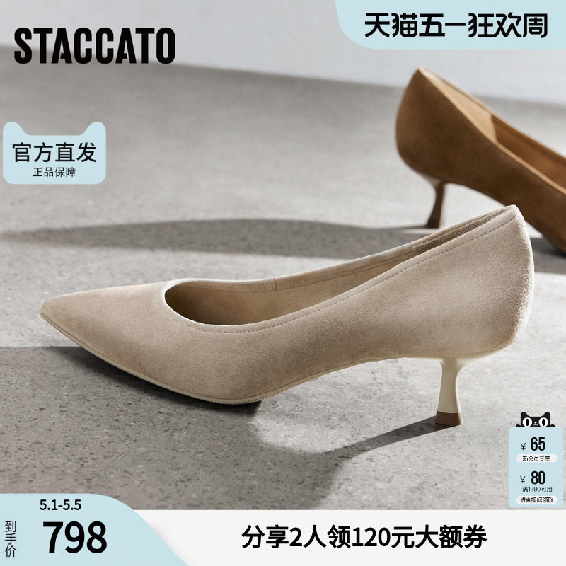 思加图2026新款Melody细跟高跟鞋女气质高级不累脚配裙子EGK10AQ6