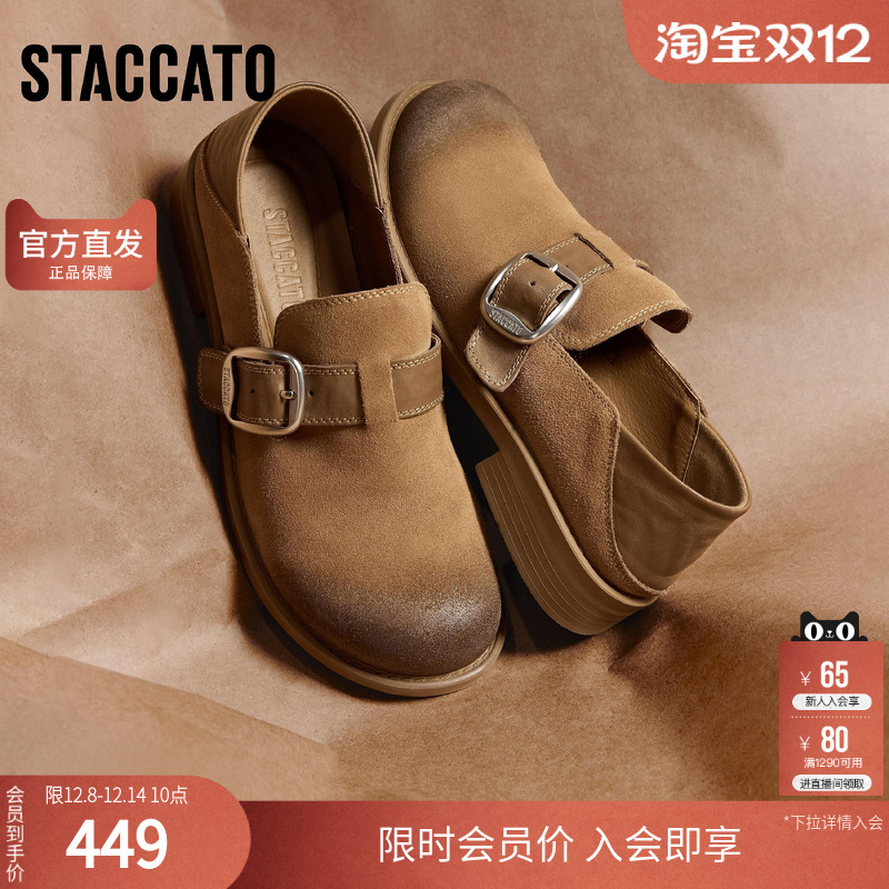 思加图2025秋季新款复古大头鞋勃肯鞋丑萌单鞋粗跟女鞋J5762CM5