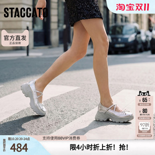 思加图蝴蝶精灵玛丽珍鞋小白鞋厚底增高浅口鞋单鞋女鞋Y2477AQ5