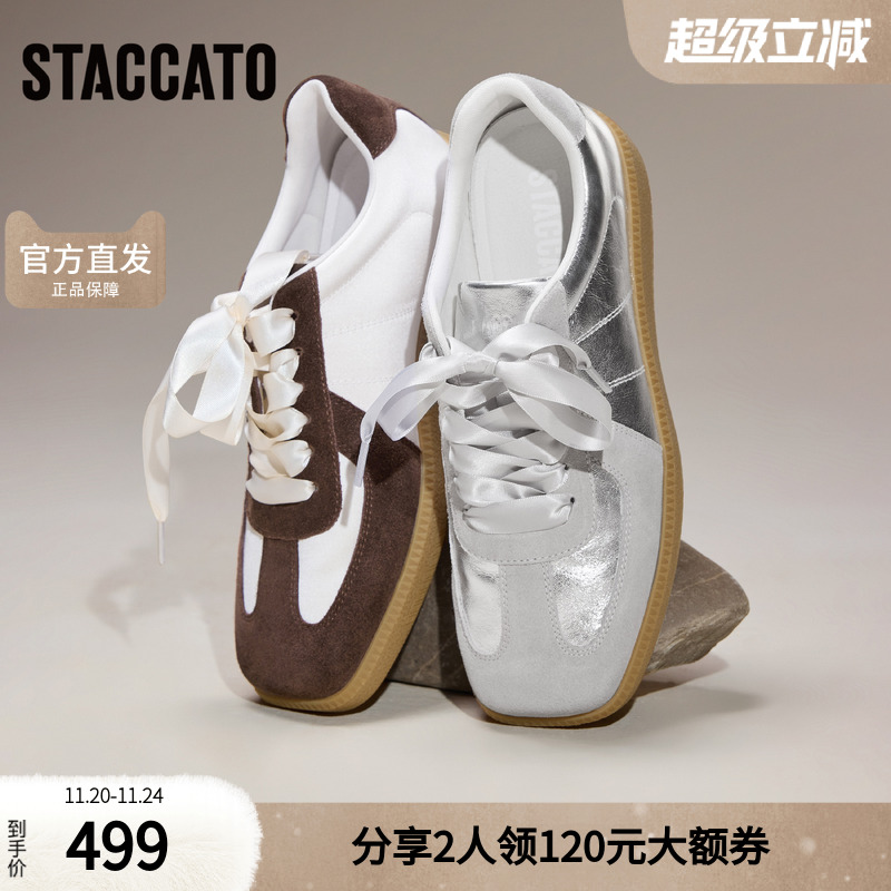 思加图官方Angela真皮德训鞋女2025新款厚底女款阿甘鞋Y2408CM4