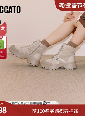 思加图官方音符靴工装马丁靴女款机车靴靴子短靴EFU49DD5