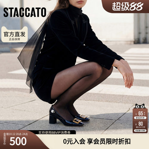 思加图秋季气质通勤单鞋浅口鞋奶油鞋粗跟女皮鞋ES801CQ5
