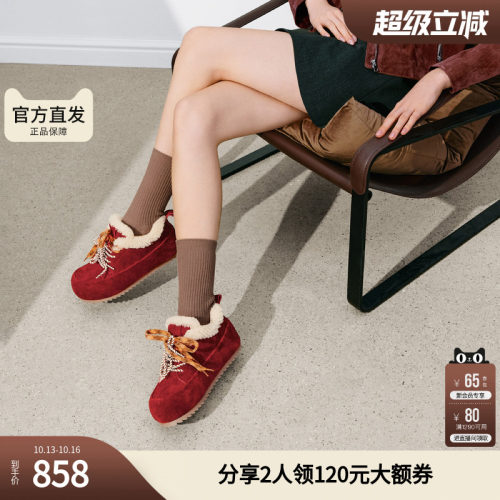 思加图冬季复古毛毛鞋加绒保暖勃肯鞋休闲鞋女鞋S5090DM5