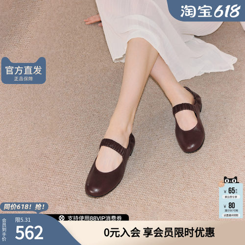 思加图春季新品梧桐日记玛丽珍鞋平底鞋浅口薄底单鞋女鞋EGC02CQ5