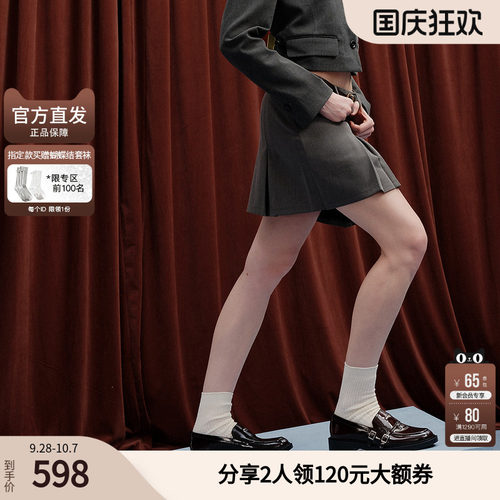 思加图官方圆舞海鸥厚底乐福鞋女真皮软底不累脚EFI03CA5