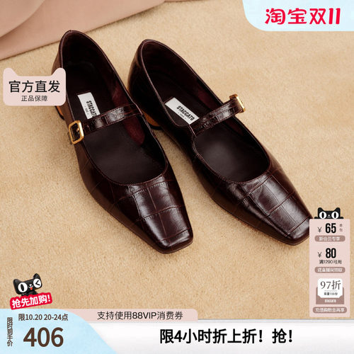 思加图Annie红色玛丽珍浅口尖头女夏真皮2026法式小单鞋EWV08CQ5