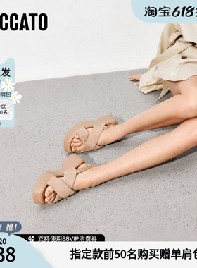 思加图女鞋官方正品夏季雪芙鞋厚底增高休闲凉鞋EI813BL5