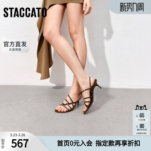 配裙子百搭罗马凉鞋 夏季 EDN04BL5 官方正品 思加图女鞋