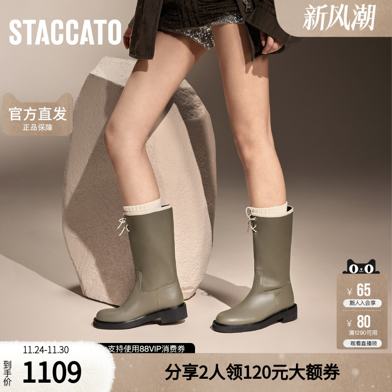 思加图冬季桶桶靴骑士靴长靴高筒靴女时装靴EZX06DS4