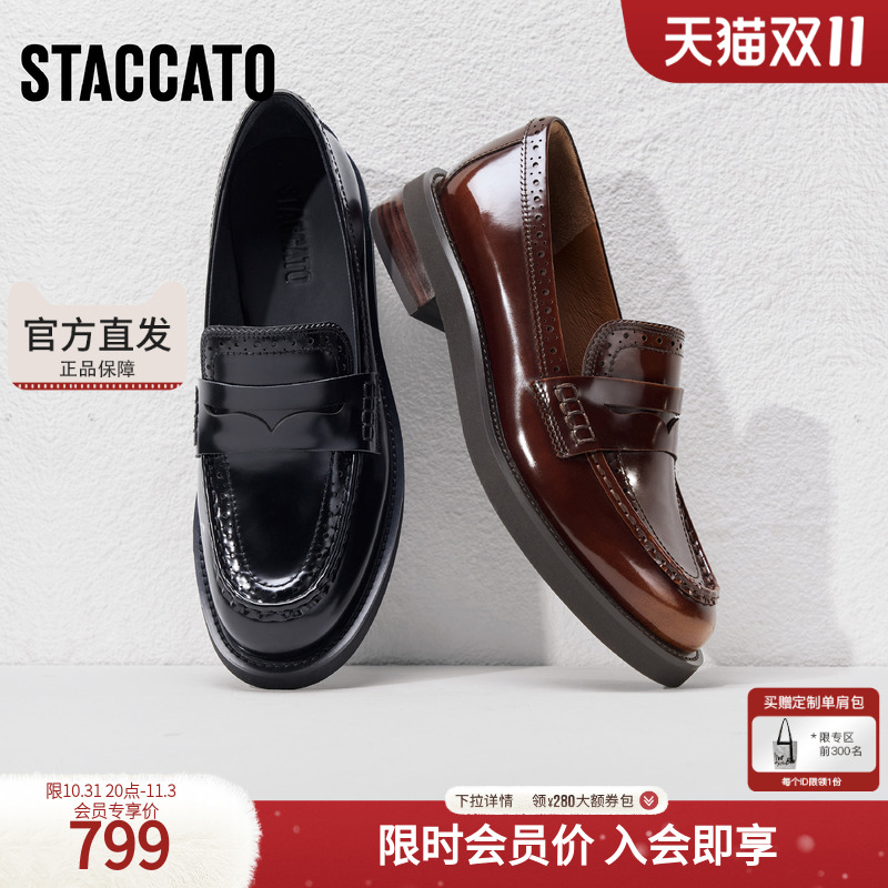 思加图官方牛津漫步2025新款厚底乐福鞋女真皮软底不累脚9UL10AA5