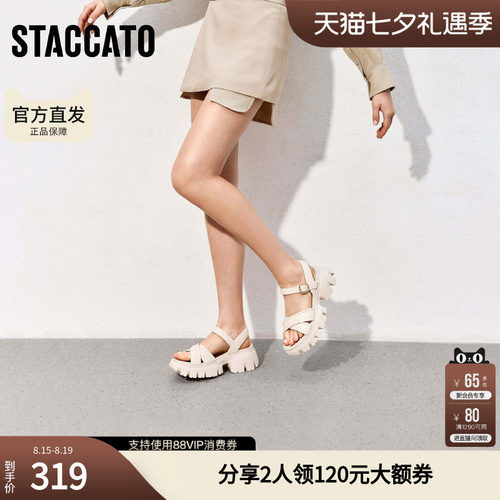 思加图女鞋官方正品夏季厚底增高老爹凉鞋EBK16BL5