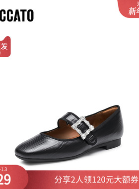 思加图官方正品女鞋春夏季甜美玛丽珍小皮鞋鞋子女士单鞋EPQ10CQ4