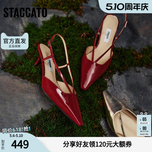 思加图官方正品春夏细高跟鞋优雅凉鞋单鞋女凉鞋EA220AH5