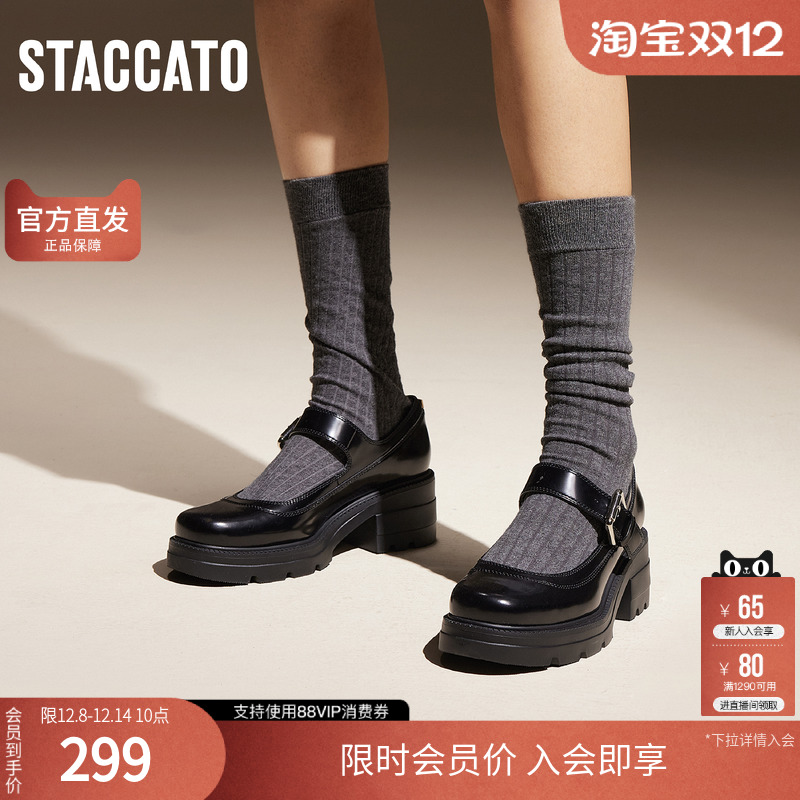 思加图官方正品女鞋春夏季甜美玛丽珍小皮鞋厚底浅口单鞋EYH02CA4