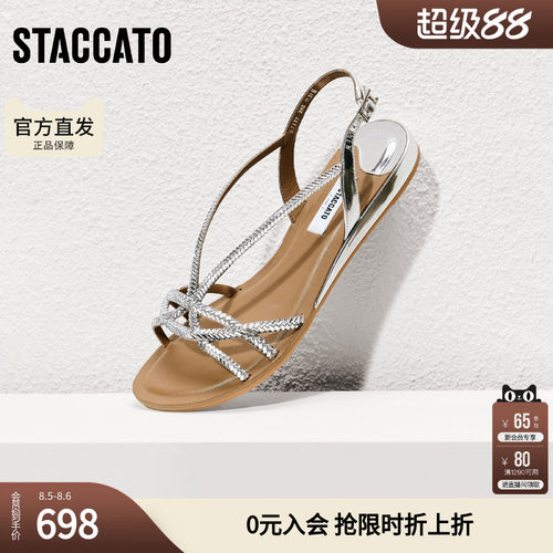 思加图2026夏季新款仙女鞋罗马凉鞋平底鞋外穿凉鞋女凉鞋9JI77BL6