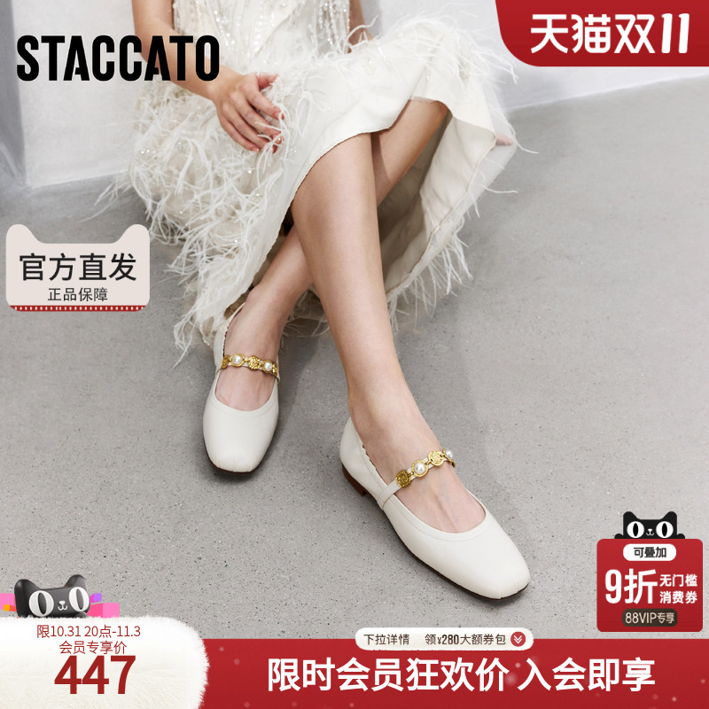 思加图官方正品多宝珍珠女鞋2025新款甜美玛丽珍小皮鞋EPQ14AQ5