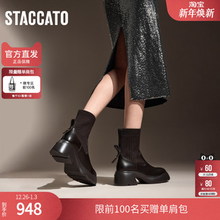 思加图冬季 Blackbird弹力靴袜靴中靴厚底增高女靴EZJ04DZ4