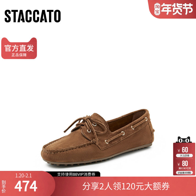 思加图官方正品英伦风豆豆鞋平底鞋一脚蹬单鞋女鞋子S8581CA4,女鞋,乐福鞋（豆豆鞋）,淘宝优惠券,粉丝福利购,淘宝优惠卷