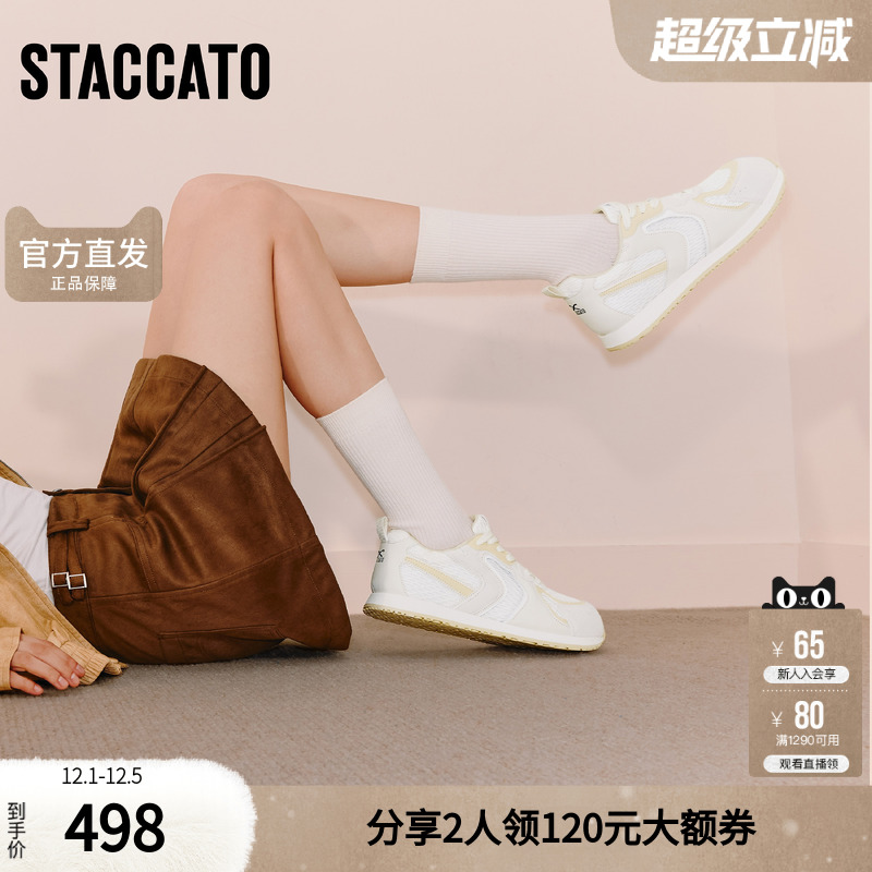 思加图2025秋季新款百搭运动休闲鞋大头鞋厚底透气女鞋子T6525CM5