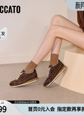 思加图春季复古阿甘鞋德训鞋运动休闲鞋平底鞋女K3280CM5