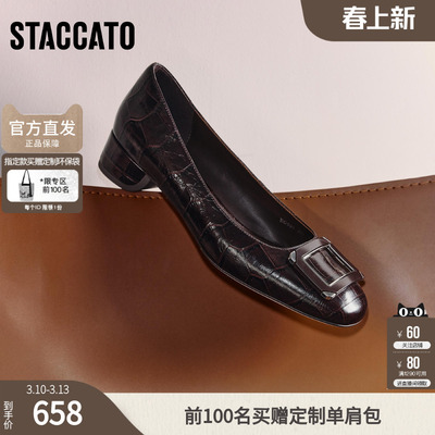 思加图春季中环街法式优雅通勤平底鞋单鞋浅口女EGS01CQ5